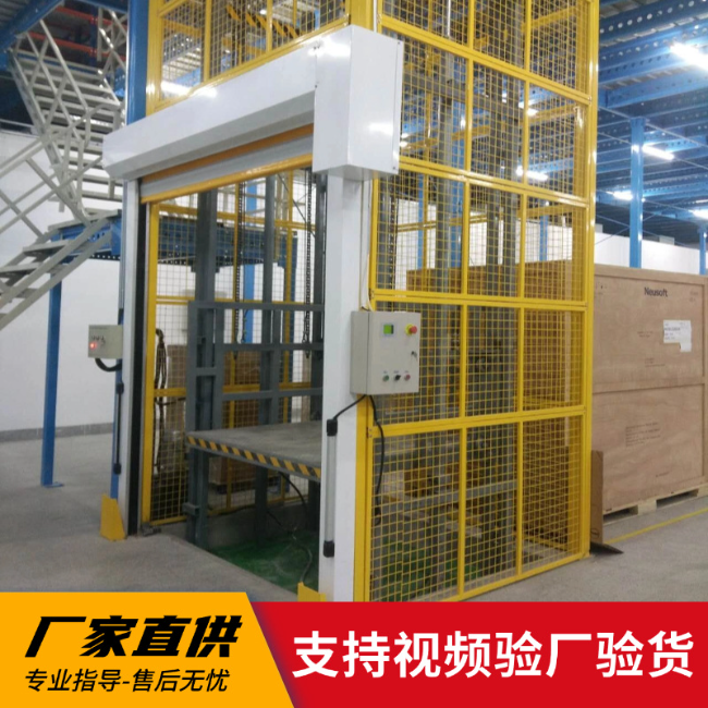 肇东3吨室内升降货梯安装