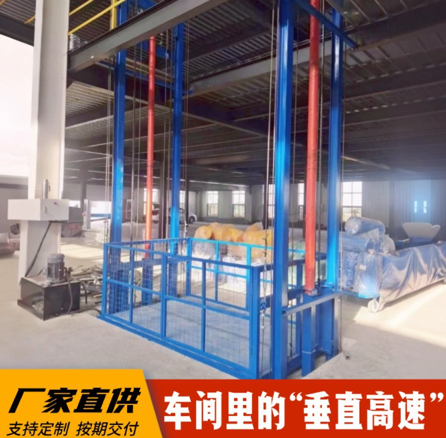 肇东4吨二层升降货梯安装